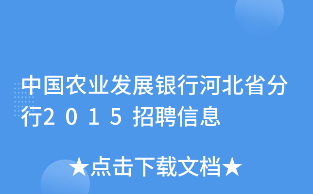 Ї(gu)r(nng)I(y)l(f)չyкӱʡ2015ƸϢ