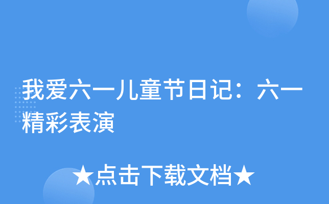 Ґһͯ(ji)ӛһʱ
