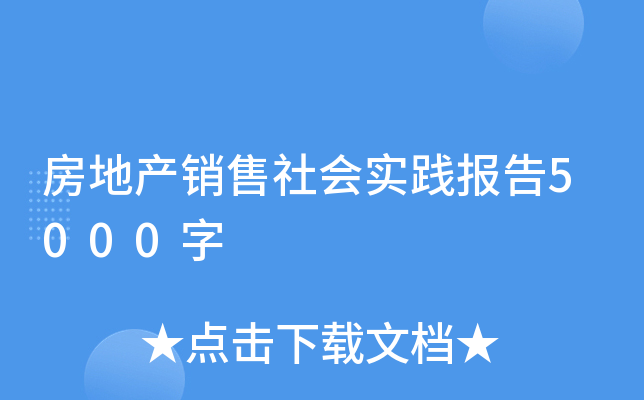 خa(chn)N(hu)(sh)`(bo)5000