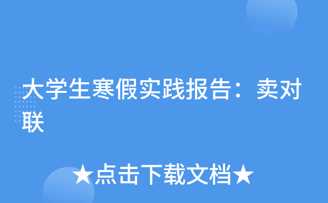 Wٌ`棺u(lin)