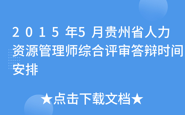 20155FʡYԴ펟Cuqrg