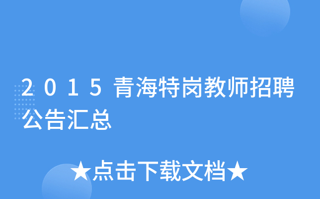 2015ຣ؍̎ƸR