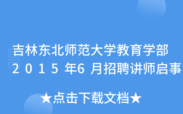 ֖|W(xu)W(xu)20156Ƹv
