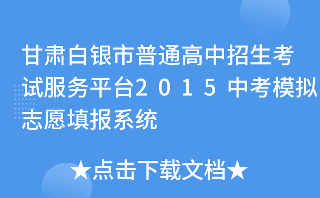 Cyͨԇ(w)ƽ_(ti)2015пģM־Ը(bo)ϵy(tng)