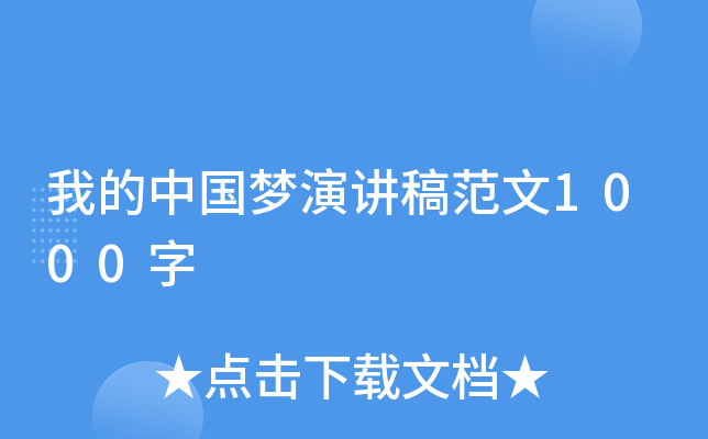 ҵЇv巶1000