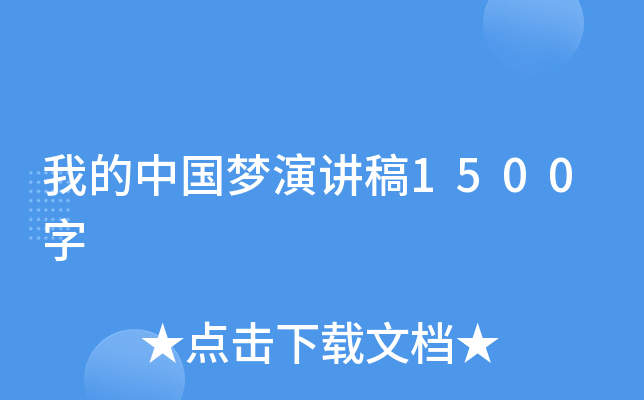 ҵЇv1500