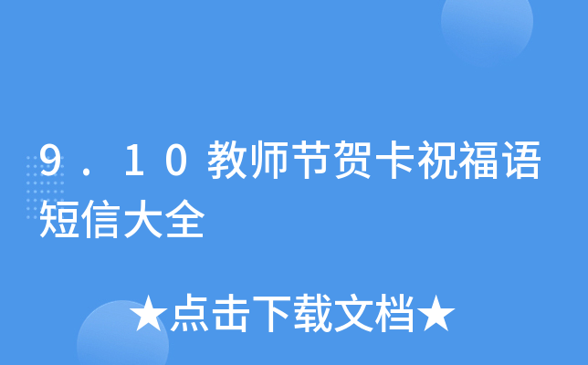 9.10̎(ji)RףZŴȫ