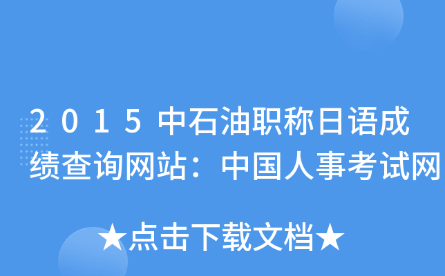 2015ʯQZɿԃW(wng)վЇ¿ԇW(wng)