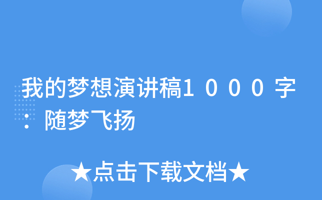 ҵĉ(mng)v1000֣S(mng)wP(yng)