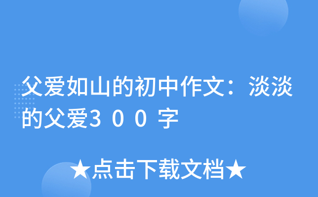 ɽĳģĸ300
