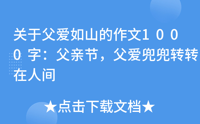 Pڸɽ1000֣H(ji)۶D(zhun)D(zhun)g