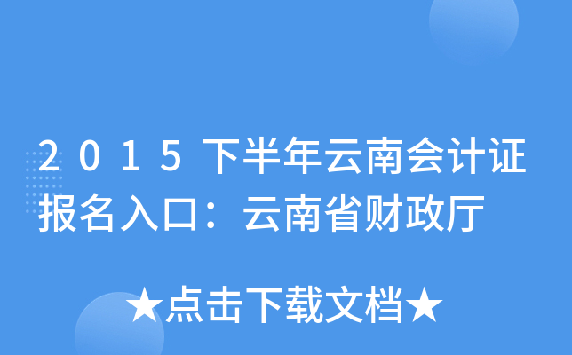 2015°ϕӋCڣʡؔd