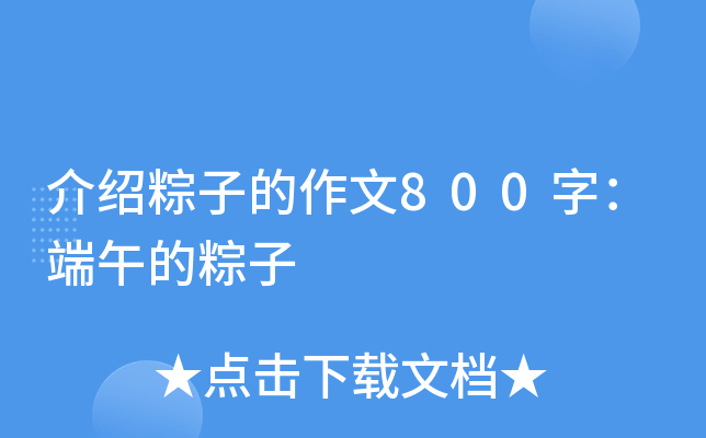 Bӵ800֣