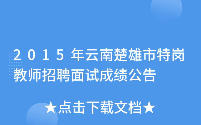 2015ϳ؍̎Ƹԇɿ