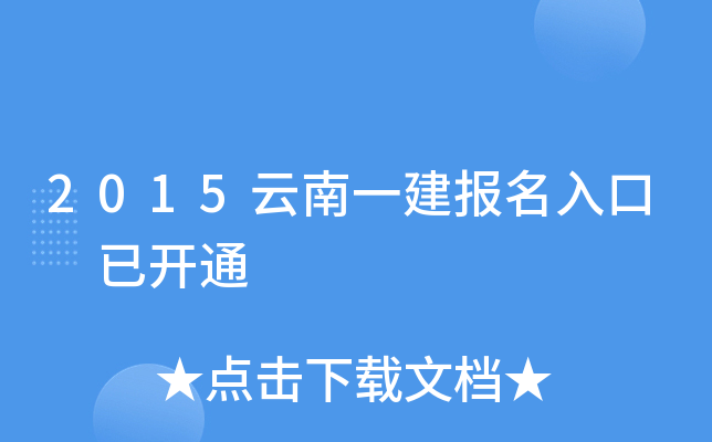 2015һ _ͨ