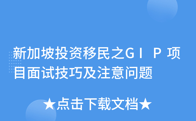 ¼ͶY֮GIP(xing)Ŀԇɼע↖}