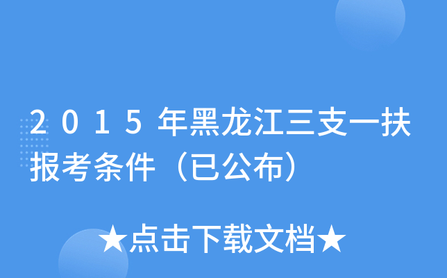 2015֧һ󿼗lѹ