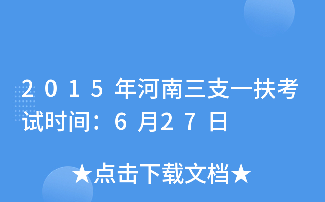 2015֧һԇrg627