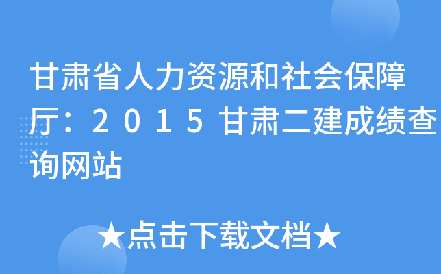 CʡYԴϏd2015CɿԃW(wng)վ