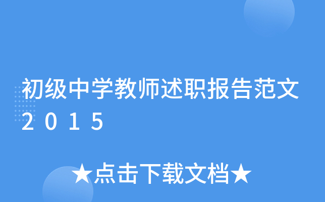 (j)ЌW(xu)̎(bo)淶2015