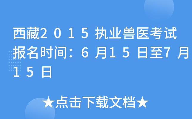 2015(zh)I(y)Ft(y)ԇ(bo)r(sh)g615715