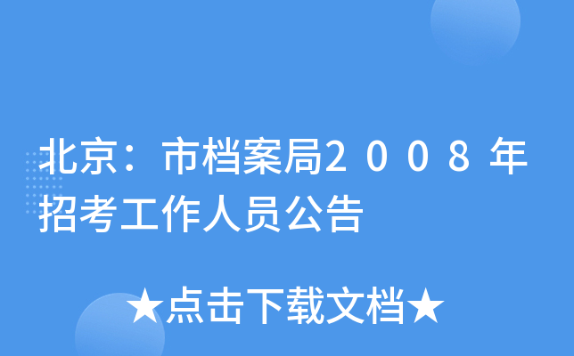 Йn2008пˆT