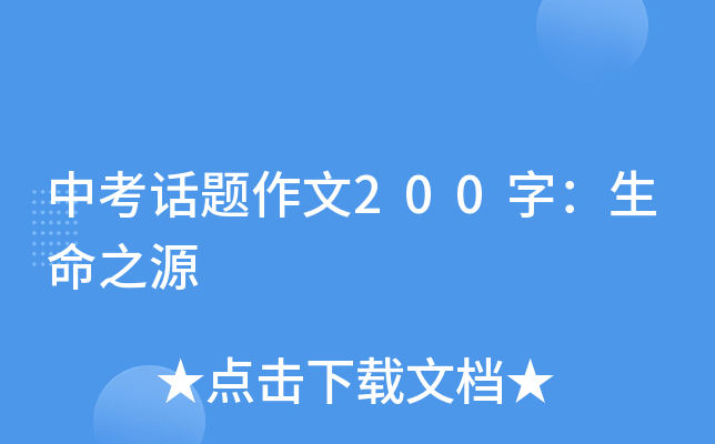 пԒ(hu)}200֣֮Դ
