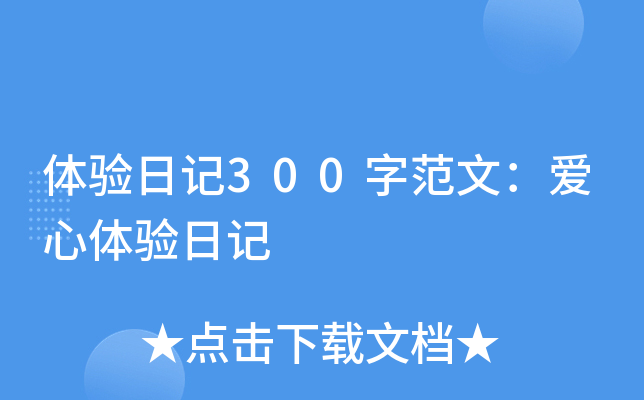 wӛ300ַģwӛ