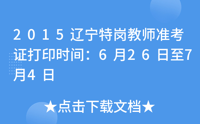 2015|؍̎ʿCӡrg62674