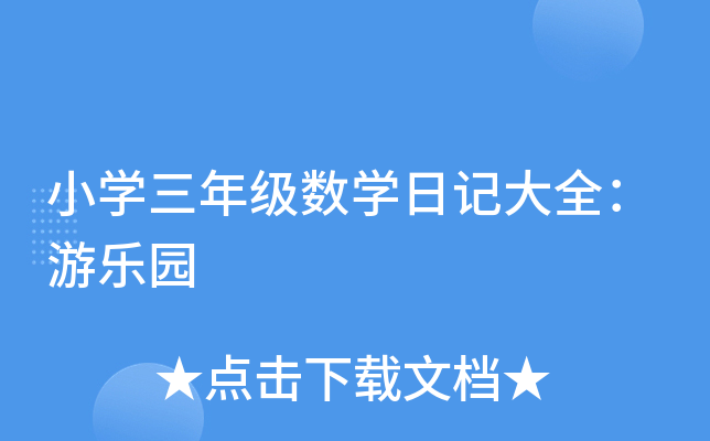 СW(xu)꼉(sh)W(xu)ӛȫΘ@