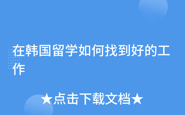 nW(xu)ҵõĹ