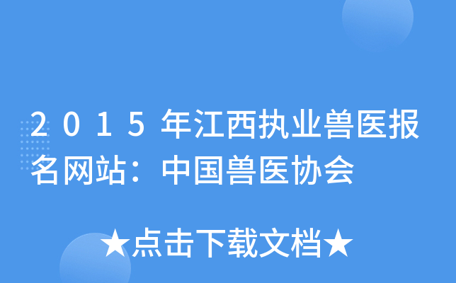 2015꽭(zh)I(y)Ft(y)W(wng)վЇFt(y)f(xi)
