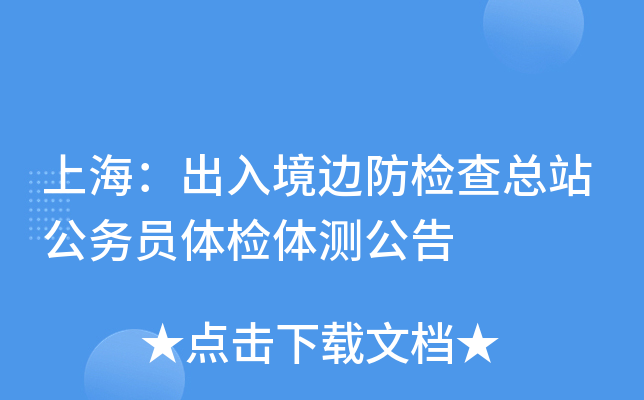 Ϻ뾳߅z鿂վ(w)Twzwy