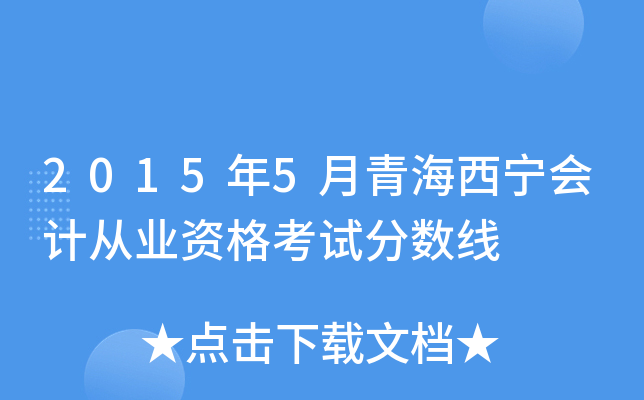 20155ຣӋĘI(y)Yԇ֔