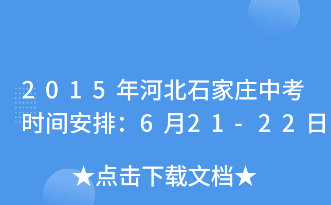 2015ӱʯfпrgţ621-22