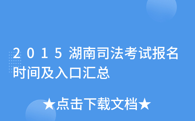 2015˾ԇrgڅR