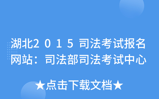 2015˾ԇW(wng)վ˾˾ԇ