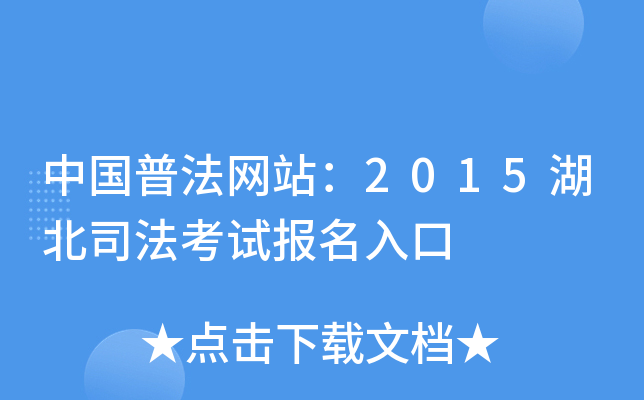 Ї(gu)շW(wng)վ2015˾ԇ(bo)