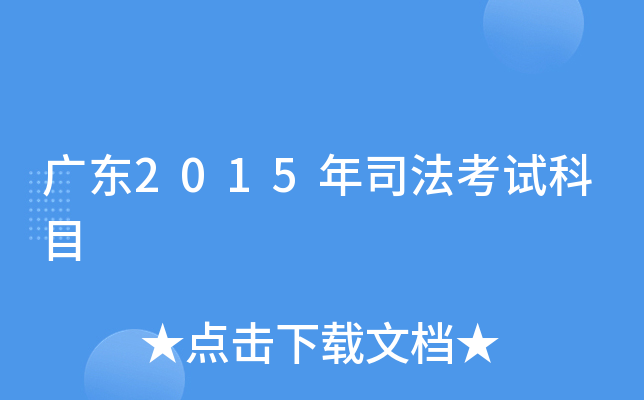 V|2015˾ԇĿ