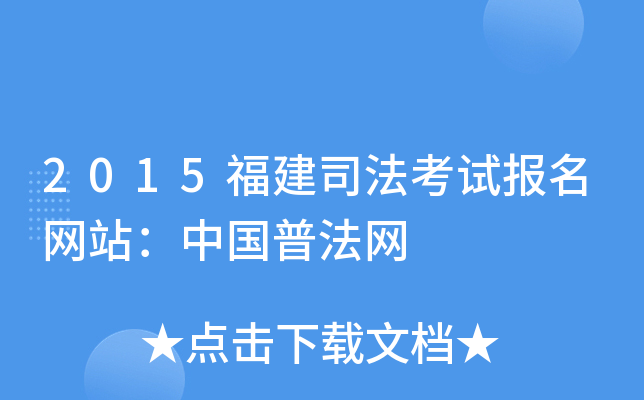 2015˾ԇW(wng)վЇշW(wng)