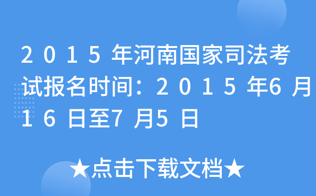 2015χ˾ԇrg201561675