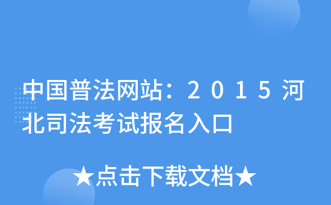 ЇշW(wng)վ2015ӱ˾ԇ(bo)