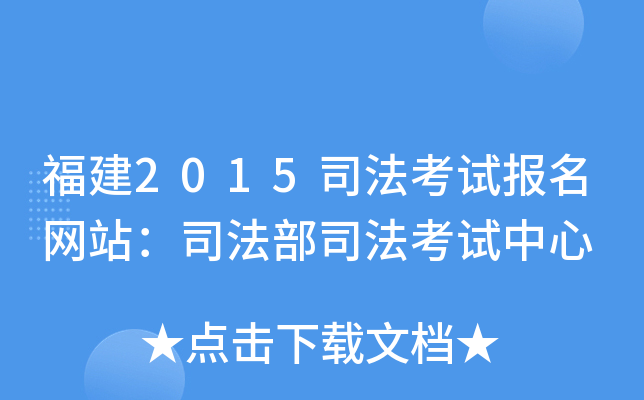 2015˾ԇW(wng)վ˾˾ԇ