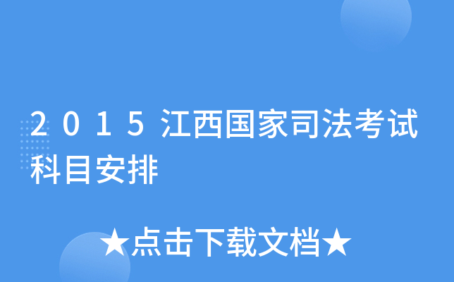 2015˾ԇĿ