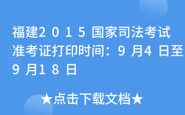 2015˾ԇʿCӡrg94918