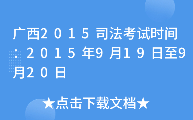 V2015˾ԇrg2015919920