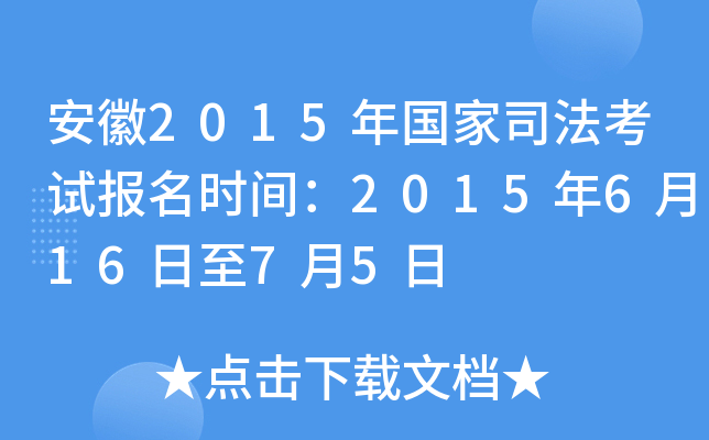 2015˾ԇrg201561675