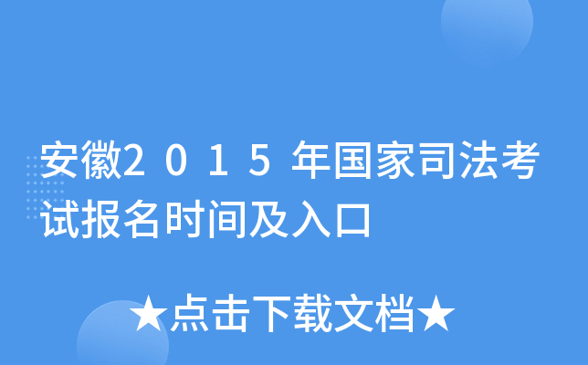 2015˾ԇrg