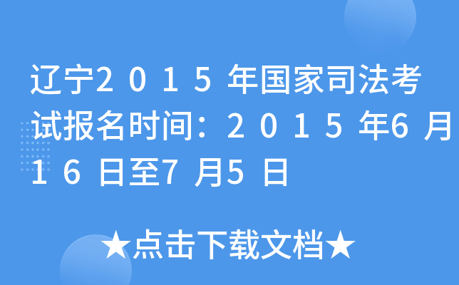 |2015(gu)˾ԇ(bo)r(sh)g201561675