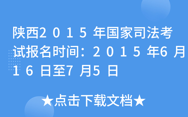 2015˾ԇ(bo)r(sh)g201561675